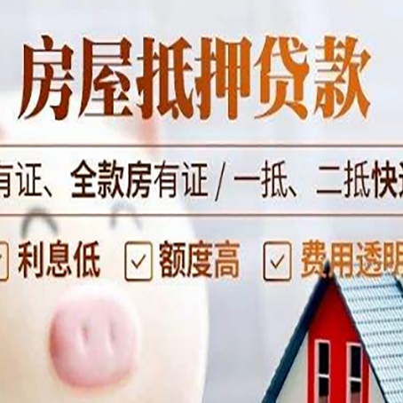 樊城贷款在银行办理有什么优势?