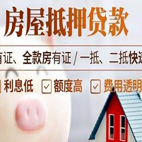 樊城汽车抵押贷款有什么常见问题?