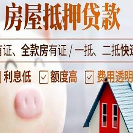 樊城汽车抵押贷款不同的方式都有什么条件?