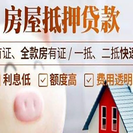 樊城汽车抵押贷款要注意什么问题?