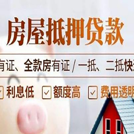 樊城贷款中介公司新渝启服要注意事项