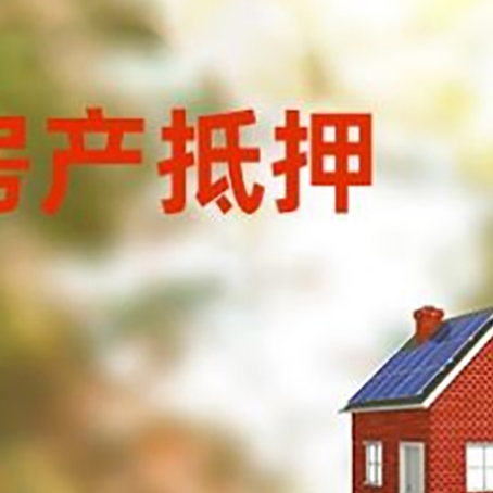 樊城贷款中介公司新渝启服有哪些渠道