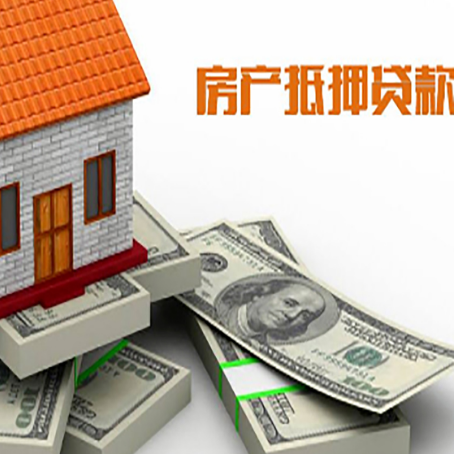 樊城房子抵押贷款会受征信有逾期的影响吗?