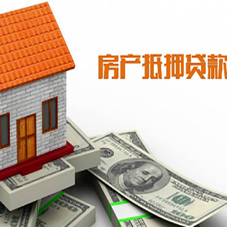 樊城房产抵押贷款的年利率是多少？